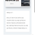 댓글 첨부 이미지