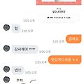 댓글 첨부 이미지