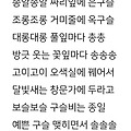 댓글 첨부 이미지