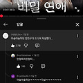 댓글 첨부 이미지