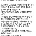댓글 첨부 이미지