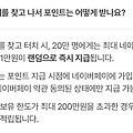 댓글 첨부 이미지