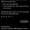 댓글 첨부 이미지