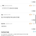 댓글 첨부 이미지
