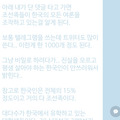댓글 첨부 이미지