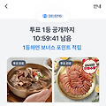 댓글 첨부 이미지