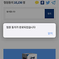 댓글 첨부 이미지