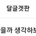 댓글 첨부 이미지