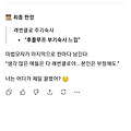 댓글 첨부 이미지