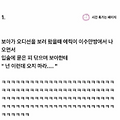 댓글 첨부 이미지