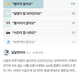 댓글 첨부 이미지