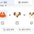 댓글 첨부 이미지