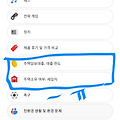 댓글 첨부 이미지