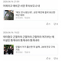 댓글 첨부 이미지