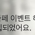 댓글 첨부 이미지
