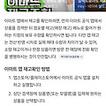 댓글 첨부 이미지