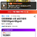 댓글 첨부 이미지