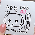 댓글 첨부 이미지
