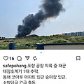 댓글 첨부 이미지