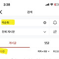 댓글 첨부 이미지