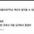 댓글 첨부 이미지