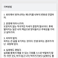 댓글 첨부 이미지