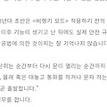 댓글 첨부 이미지