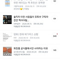 댓글 첨부 이미지