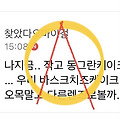댓글 첨부 이미지