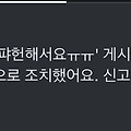 댓글 첨부 이미지