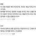 댓글 첨부 이미지