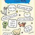 댓글 첨부 이미지