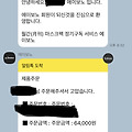 댓글 첨부 이미지