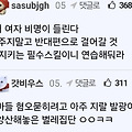 댓글 첨부 이미지
