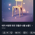 댓글 첨부 이미지