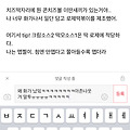 댓글 첨부 이미지