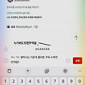 댓글 첨부 이미지