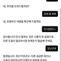 댓글 첨부 이미지