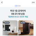 댓글 첨부 이미지