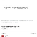댓글 첨부 이미지