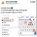 댓글 첨부 이미지