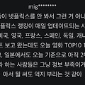 댓글 첨부 이미지