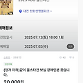 댓글 첨부 이미지