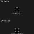 댓글 첨부 이미지