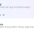 댓글 첨부 이미지