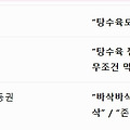 댓글 첨부 이미지