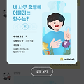 댓글 첨부 이미지