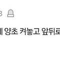 댓글 첨부 이미지