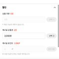 댓글 첨부 이미지