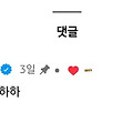 댓글 첨부 이미지